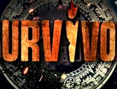 Τα έπαθλα των νικητών στα Survivor ανά τον κόσμο (βίντεο)